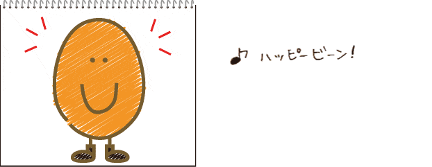 ハッピービーン