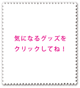 スタンプ