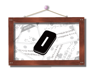 ケータイ絵文字