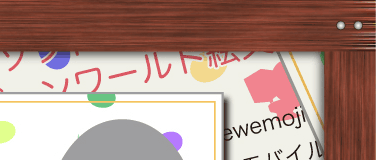 ケータイ絵文字