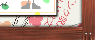 ケータイ絵文字