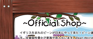 直営店