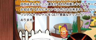 直営店