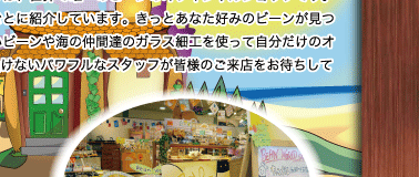 直営店